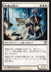 BIGs 斉田逸寛の50マッチ！｢5C人間｣【BIGWEB | MTG】日本最大級の激安カードゲーム通販専門店